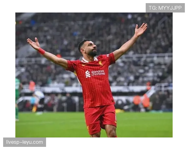 萨拉赫在利物浦的战术地位与核心作用解析