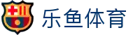 乐鱼官网 - 官方正版体育娱乐平台入口
